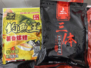 钓鱼王薯香螺鲤疯钓鲫钓鲫鱼鲤鱼鲢鳙土鲮鱼饵料鱼饵野钓打窝料钓鱼饵 实拍图