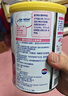雀巢健康科学肽敏舒 含乳糖 乳蛋白深度水解配方粉 0-12月适用 正品保证 400g 实拍图