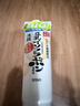 莎娜SANA美肌洗面奶180g*2（送起泡网） 实拍图