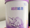雀巢（Nestle）超启能恩幼儿部分水解牛奶粉（12-36个月适用）3段850g[入会下单] 6罐 实拍图