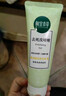 相宜本草去死皮啫喱68g 温和去角质洗面奶身体适用圣诞礼物 实拍图