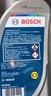 博世（BOSCH）通用型DOT4 刹车油制动液离合器油汽车养护套装保养2L包安装 实拍图