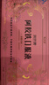 固本堂阿胶黄芪口服液补气补血90支补气血女补气养血提高免疫力睡眠 实拍图