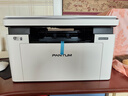 奔图（PANTUM）M1激光打印机家用 学生作业无线打印机 手机微信打印 复印扫描一体机【1年质保换新】 实拍图