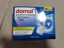 Domol 洗衣机清洗剂泡腾片 清洗洗衣机槽清洗洁剂 去污去异味抑菌 20粒 实拍图