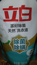 立白天然茶籽洗衣液 9斤 除菌除螨抑菌 手洗机洗 祛味去渍 全袋装 实拍图