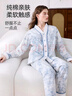 婧麒（JOYNCLEON）月子服纯棉秋冬孕妇可哺乳睡衣产前产后透气舒适蓝 M Jyz154235 实拍图
