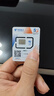 中国联通（UNICOM）流量卡19元【在线选靓号50G长套餐】全国通用手机卡电话卡星终身非无限永久 实拍图
