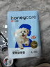 HONEYCARE好命家 宠物尿垫猫狗尿片 新手训导防漏尿布 厕所垫L码60*90cm 实拍图