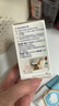费利威朋友 费洛蒙猫咪信息素 缓解多猫冲突 补充液48ml单支装 法国进口 实拍图
