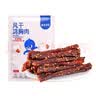 鲨鱼菲特风干鸡肉干200g 高蛋白鸡胸肉干办公室宿舍休闲零食混合口味 实拍图