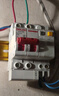 德力西电气空开断路器空气开关漏电保护器DZ47sLE 2P 50A 实拍图