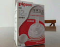 贝亲（Pigeon）自然离乳吸嘴组 含重力球吸管 原装配件12月+ BA155 实拍图