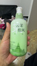 劳丽诗氨基酸洗发水植萃净爽头油头痒柔顺蓬松留香护发洗头膏露男女洗护 油腻扁塌-氨基酸洗发水 300ml*2瓶 实拍图