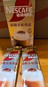 雀巢（Nestle）咖啡浓系列慕斯卡布奇诺速溶奶咖减蔗糖冲调饮品19g*5条 实拍图