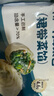 悦味纪 柳叶海菜包360g*2包 12只 裙带菜肉馅 手工薄皮肉包子早餐半成品 实拍图
