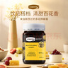 康维他（Comvita）多花种蜂蜜礼盒装500g*2瓶 新西兰进口百花蜂蜜 送长辈节日礼物 实拍图