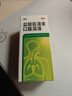 999三九盐酸氨溴索口服溶液100ml 适用于痰液粘稠不易咳出者,粘性痰,急性和慢性支气管或肺疾病,急慢性支气管炎,用于呼吸道疾病,咳痰困难,小儿支气管炎 实拍图