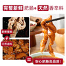 龙大美食香卤肥肠500g*2袋 ＞90%纯肥肠 免洗火锅食材生鲜半成品猪大肠 实拍图