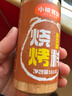 小熊驾到烧烤撒料160g原香味 火锅烤肉蘸料烧烤调料干料干碟调味料腌料 实拍图