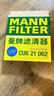 曼牌滤清器（MANNFILTER）空调滤芯滤清器带碳CUK21003/CUK21062思域UR-V缤智XR-V锋范CR-V 实拍图