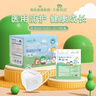 海氏海诺儿童n95级医用防护口罩独立包装 30只/盒 一次性3-6岁小孩口罩 实拍图