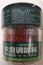 云山半四合一烧烤撒料家庭炒菜调味料63g孜然粉芝麻盐辣椒粉烧烤粉组合 实拍图