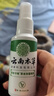 纯春堂云南本草脚气喷剂止痒脱皮脚臭汗真菌感染水泡脚丫烂足部抑菌喷雾 实拍图
