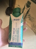 蒙牛特仑苏沙漠有机纯牛奶250ml*10盒 送礼盒装 乌兰布和冬季限量款 实拍图