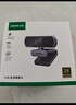 绿联USB外置电脑摄像头1080P高清广角双麦克风 台式机笔记本电脑视频通话直播办公会议面试考试15728 实拍图