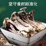 富昌 鹿茸菇200g  鹿茸菌菇 炒菜煲汤火锅食材 实拍图