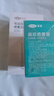 可孚 医用生理性海盐水0.9%鼻腔清洗液鼻塞海水鼻腔喷雾洗鼻器洗鼻盐水儿童成人敷脸湿敷鼻滴15ml*21支装 实拍图