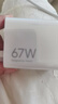 小米 原装 67W充电器 线充套装 65W快充 适用小米/ultra/红米redmi手机/K70 实拍图