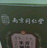 同仁堂朕皇玉米须茶山楂青钱柳桑叶双瓜茶压清爽降祛湿养生茶160g 实拍图