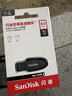 闪迪（SanDisk）64GB USB3.2 U盘 CZ550黑色 读速100MB/s 安全加密 数据恢复 学习办公电脑车载 高速大容量优盘 实拍图