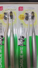 DARLIE好来(原黑人)炭丝旋洁软毛牙刷 纳米炭抑菌 4支装 便携装 实拍图