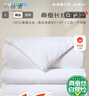 太湖雪 春秋蚕丝被100%桑蚕丝 全棉面料双人被重约7.2斤1.5*2.15m白 实拍图