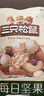 三只松鼠每日坚果750g 坚果礼盒零食礼包核桃腰果葡萄干 团购送礼新年礼赠 实拍图