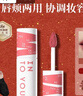 INTO YOU女主角唇泥唇颊两用唇釉口红生日礼物新年情人节礼物EM16海盐玫瑰 实拍图