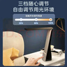 美的（Midea）LED折叠充电台灯书桌学习阅读灯充插两用家用移动台灯 实拍图