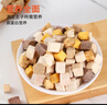 HONEYCARE好命家 狗狗纸尿裤公狗尿不湿安全裤XS适用体重2.5-4kg/12片3包装 实拍图