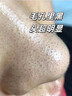 仪纯氨基酸洗面奶男女士控油祛痘除螨虫去黑头深层清洁收缩毛孔洁面乳 B5洁面乳*1支/80g 实拍图