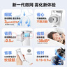 氧精灵雾化器雾化机儿童家用医用手持雾化婴儿成人老人轻音款Air Pro 8+ 实拍图