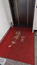 布迪思喜庆地垫门垫红色家用防滑入户玄关门口进门蹭土脚垫子户外吸水垫 喜庆吉祥-暖居如意【竖版】 120*160CM【大尺寸满铺】 实拍图