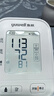 鱼跃（Yuwell）房颤电子血压计S67XR家用血压仪医用高精准血压测量仪国家补贴 实拍图