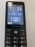 飞利浦（PHILIPS）E6808 老年人手机初中高中生4G全网通超长待机老人机学生手机GPS精准定位视频通话大屏手机 星空黑 实拍图