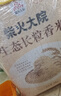 柴火大院 25年新米上市 生态长粒香大米 10kg ( 寒地东北大米 20斤) 实拍图