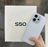 vivo S50 12GB+512GB 告白 主摄级长焦Live 高通第三代骁龙8s 湿手秒开超声波指纹2.0 AI拍照手机 实拍图