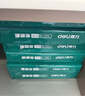 得力（deli）珊瑚海A3打印纸 70g500张*5包一箱 双面绘图纸复印纸 手抄报画纸  整箱2500张7365【销冠系列】 实拍图