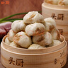 头厨 老面小笼包1.5kg约60个纯手工包制 嵊州风味鲜肉包子早餐半成品 实拍图